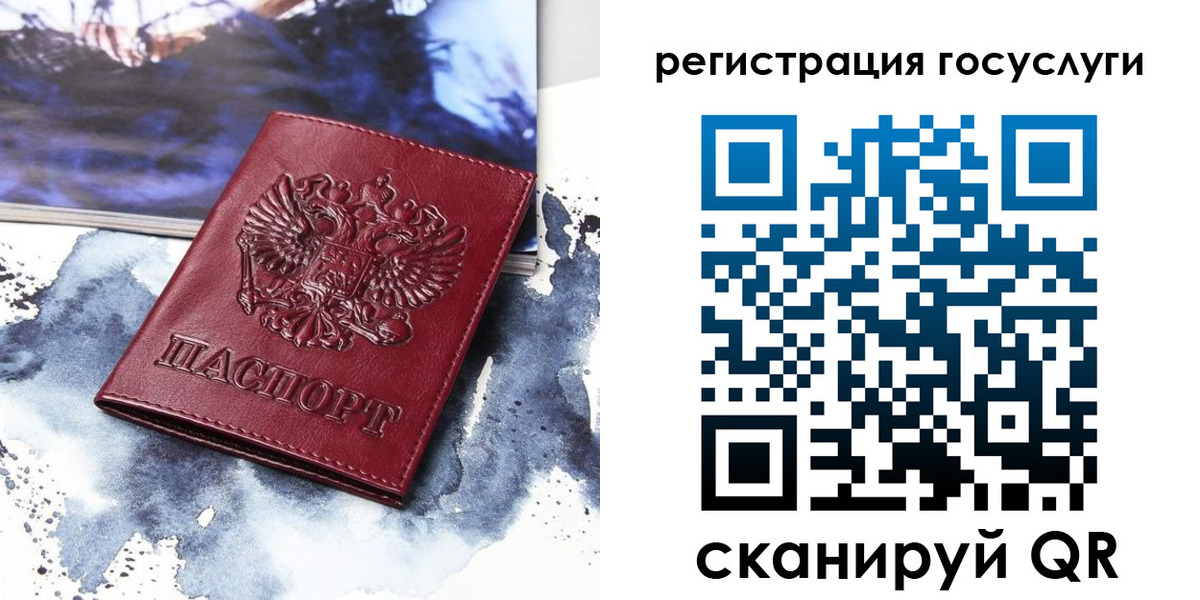 временная регистрация законно в Благодарном