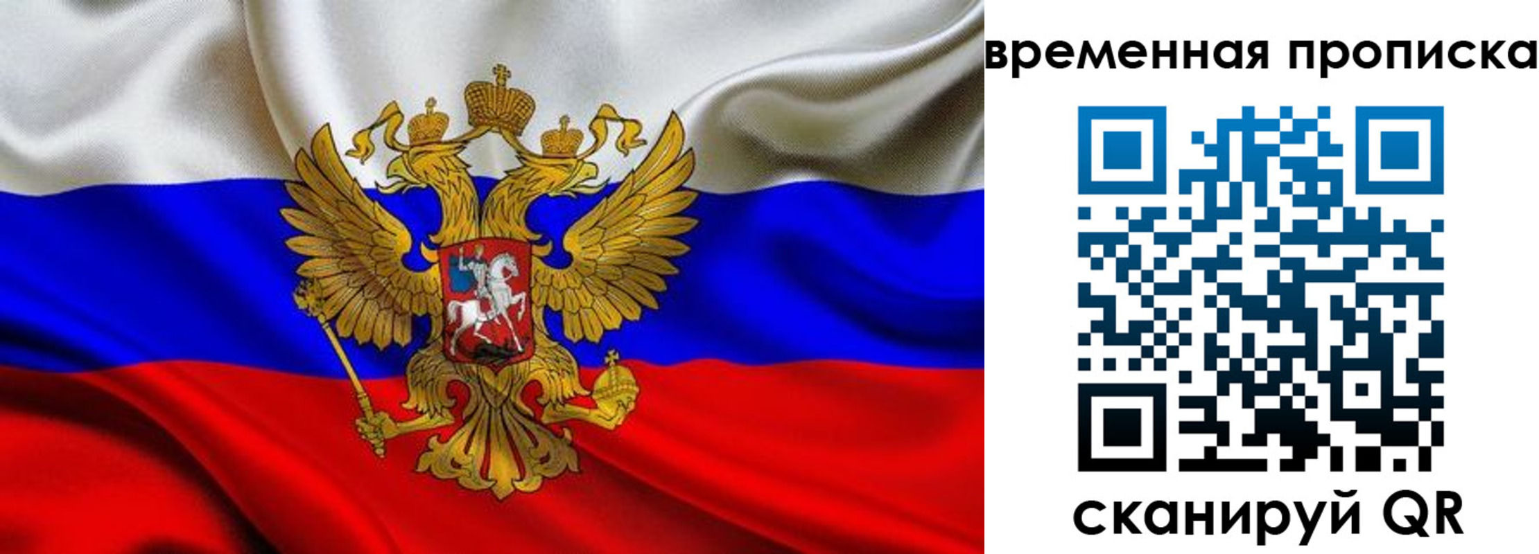 временная регистрация госуслуги в Благодарном